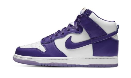 Dunk High WMNS Varsity Purple