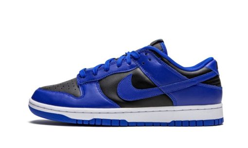 Dunk Low Retro Hyper Cobalt